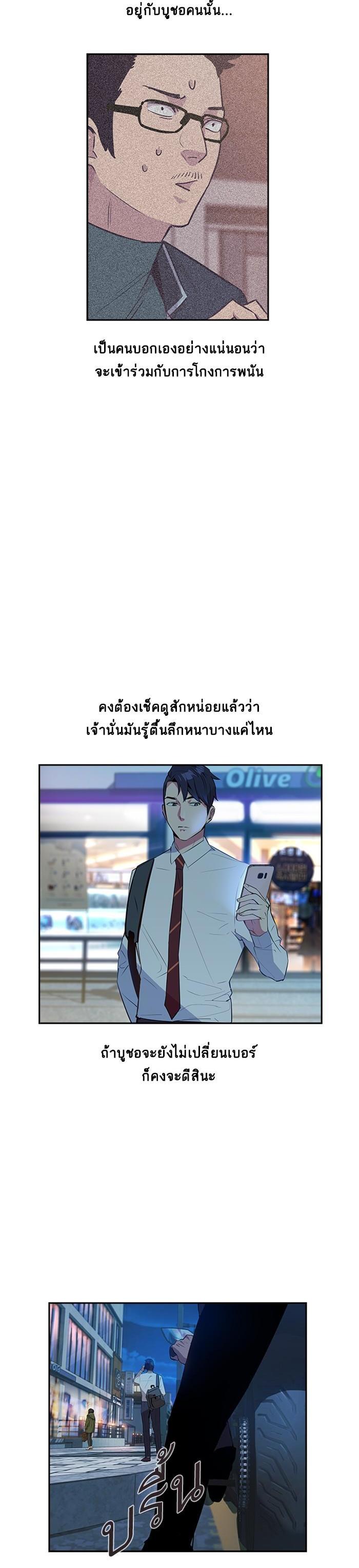 Manga-lc-com อ่านมังงะ อ่านการ์ตูน ออนไลน์ ฟรี The World Is Money and Power กลโกงโลกพนัน ตอนที่ 1 2 3 4 5 6 7 8 9 10 11 12 13 14 ฟรี ไม่มีโฆษณา Manga-lc - อ่าน มังงะ อ่าน การ์ตูน ออนไลน์ อ่านมังงะ ฟรี