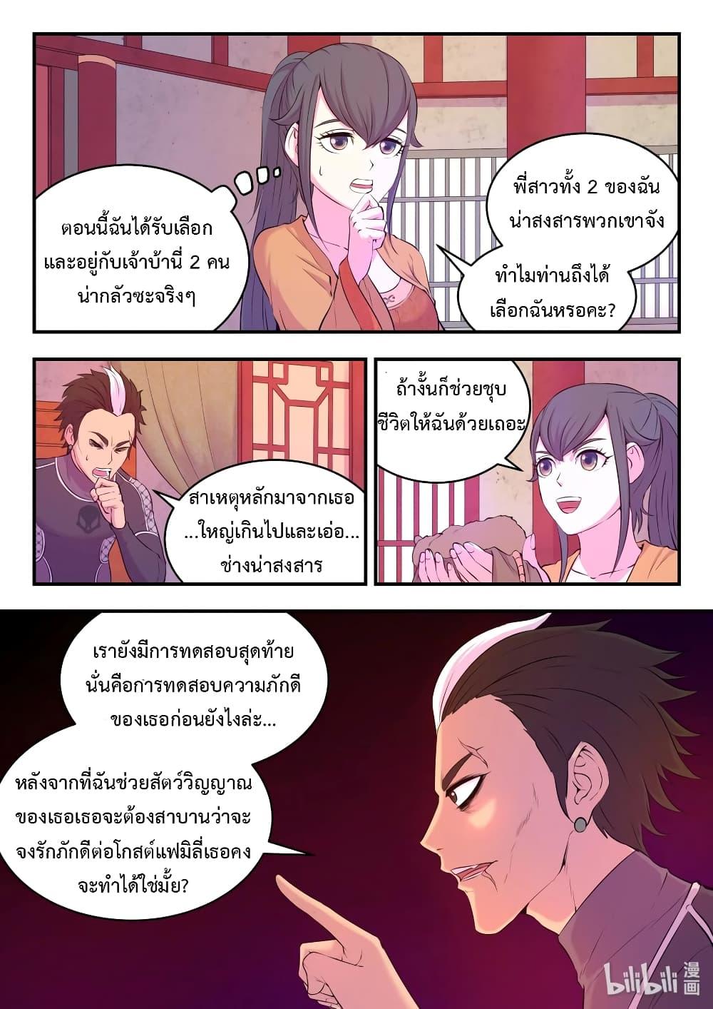 Manga-lc-com อ่านมังงะ อ่านการ์ตูน ออนไลน์ ฟรี King of Spirit Beast ตอนที่ 1 2 3 4 5 6 7 8 9 10 11 12 13 14 ฟรี ไม่มีโฆษณา Manga-lc - อ่าน มังงะ อ่าน การ์ตูน ออนไลน์ อ่านมังงะ ฟรี