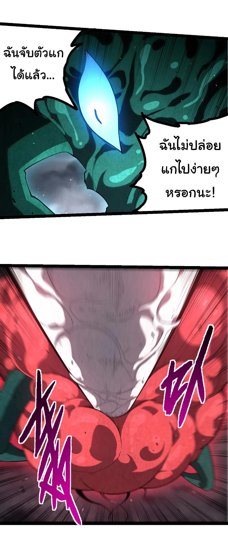 Manga-lc-com อ่านมังงะ อ่านการ์ตูน ออนไลน์ ฟรี Evolution from the Big Tree ตอนที่ 1 2 3 4 5 6 7 8 9 10 11 12 13 14 ฟรี ไม่มีโฆษณา Manga-lc - อ่าน มังงะ อ่าน การ์ตูน ออนไลน์ อ่านมังงะ ฟรี