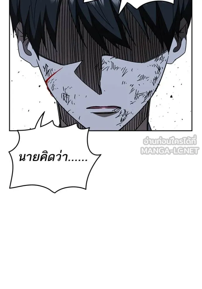 Study Group ตอนที่ 291 รูปที่ 126