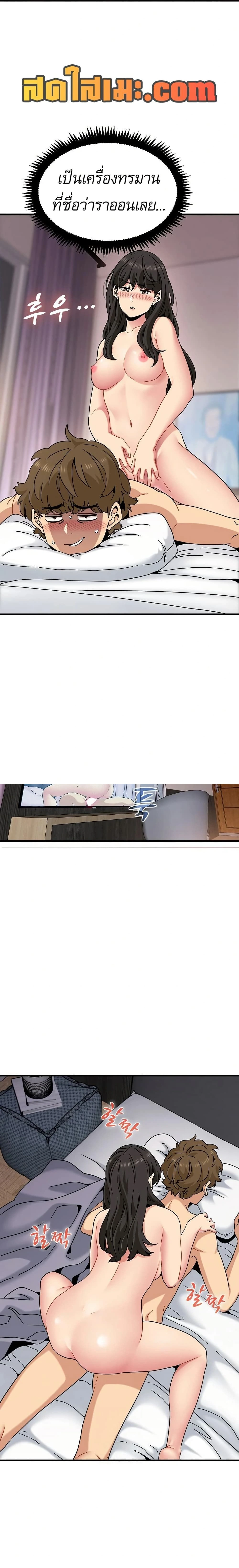 Doujin-Lc- อ่าน โดจิน มังฮวา เกาหลี ญี่ปุ่น จีน แปลไทย The Turning Point จุดเปลี่ยน ตอนที่ 1 2 3 4 5 6 7 8 9 10 11 12 13 14 ฟรี ไม่มีโฆษณา อ่าน โดจิน Manhwa เกาหลี ญี่ปุ่น จีน เรามีครบ คัดมาให้เน้นๆ โดจิน 18+ รับประกันความฟินโดย  Doujin Lc