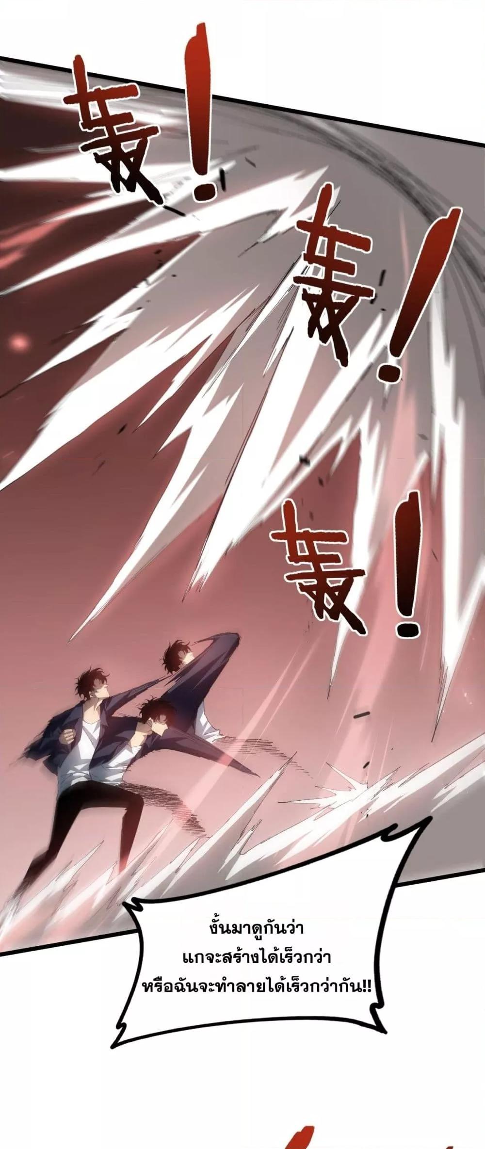 Manga-lc-com อ่านมังงะ อ่านการ์ตูน ออนไลน์ ฟรี SupremeZergLo ตอนที่ 1 2 3 4 5 6 7 8 9 10 11 12 13 14 ฟรี ไม่มีโฆษณา Manga-lc - อ่าน มังงะ อ่าน การ์ตูน ออนไลน์ อ่านมังงะ ฟรี