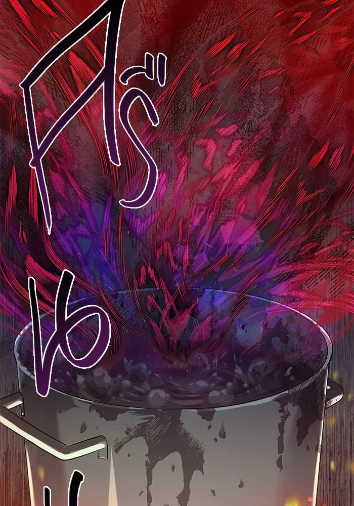 พลิกชะตาคว้าไอเทมระดับเทพ ตอนที่ 14 รูปที่ 5