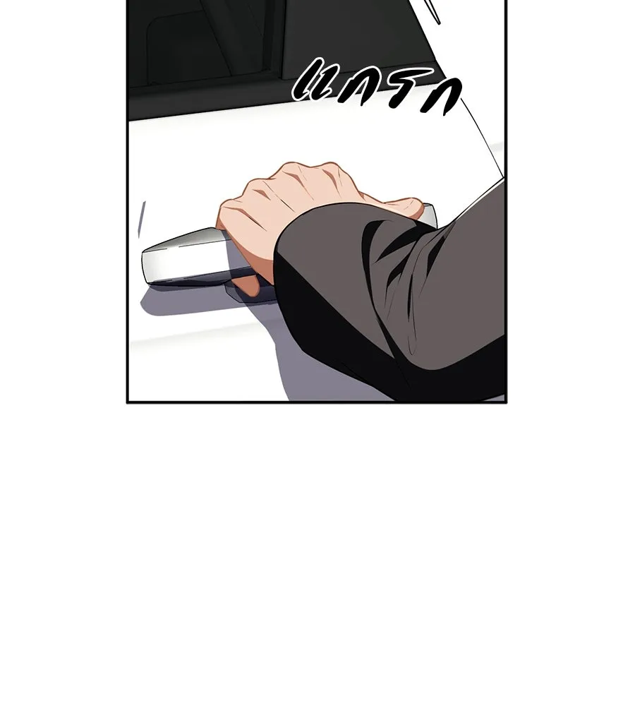 คอลเซ็นเตอร์เปลี่ยนชีวิต ตอนที่ 24 ความพังพินาศของนักแสดงผู้ยิ่งใ รูปที่ 29