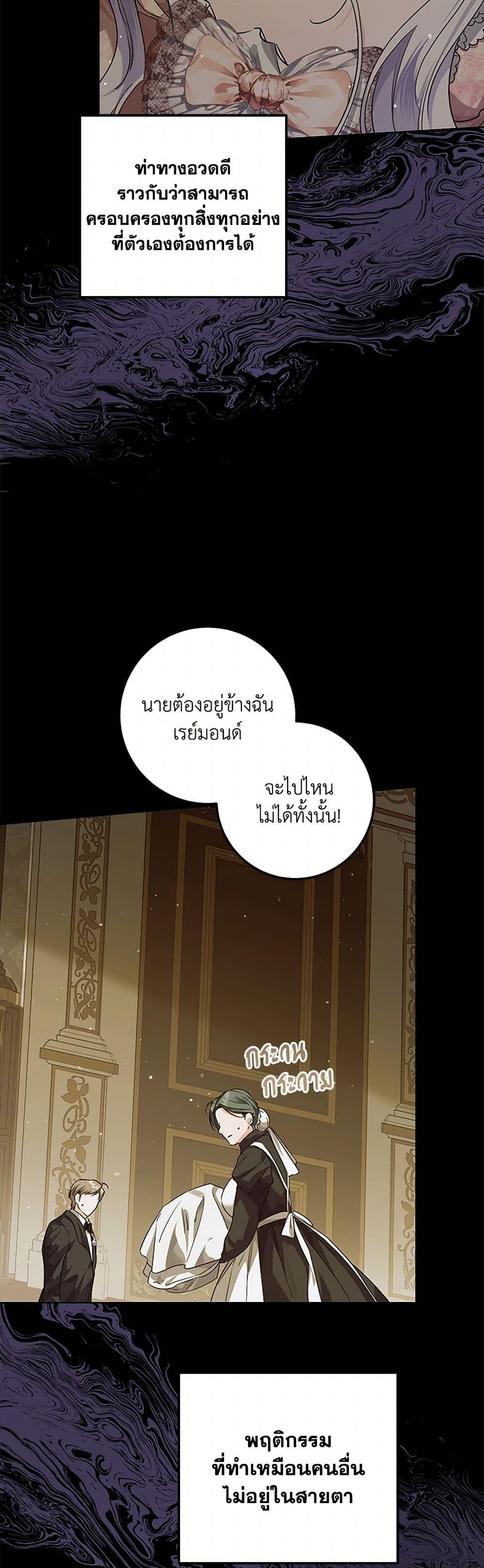 Manga-lc-com อ่านมังงะ อ่านการ์ตูน ออนไลน์ ฟรี The Closet Fan Princess ตอนที่ 1 2 3 4 5 6 7 8 9 10 11 12 13 14 ฟรี ไม่มีโฆษณา Manga-lc - อ่าน มังงะ อ่าน การ์ตูน ออนไลน์ อ่านมังงะ ฟรี