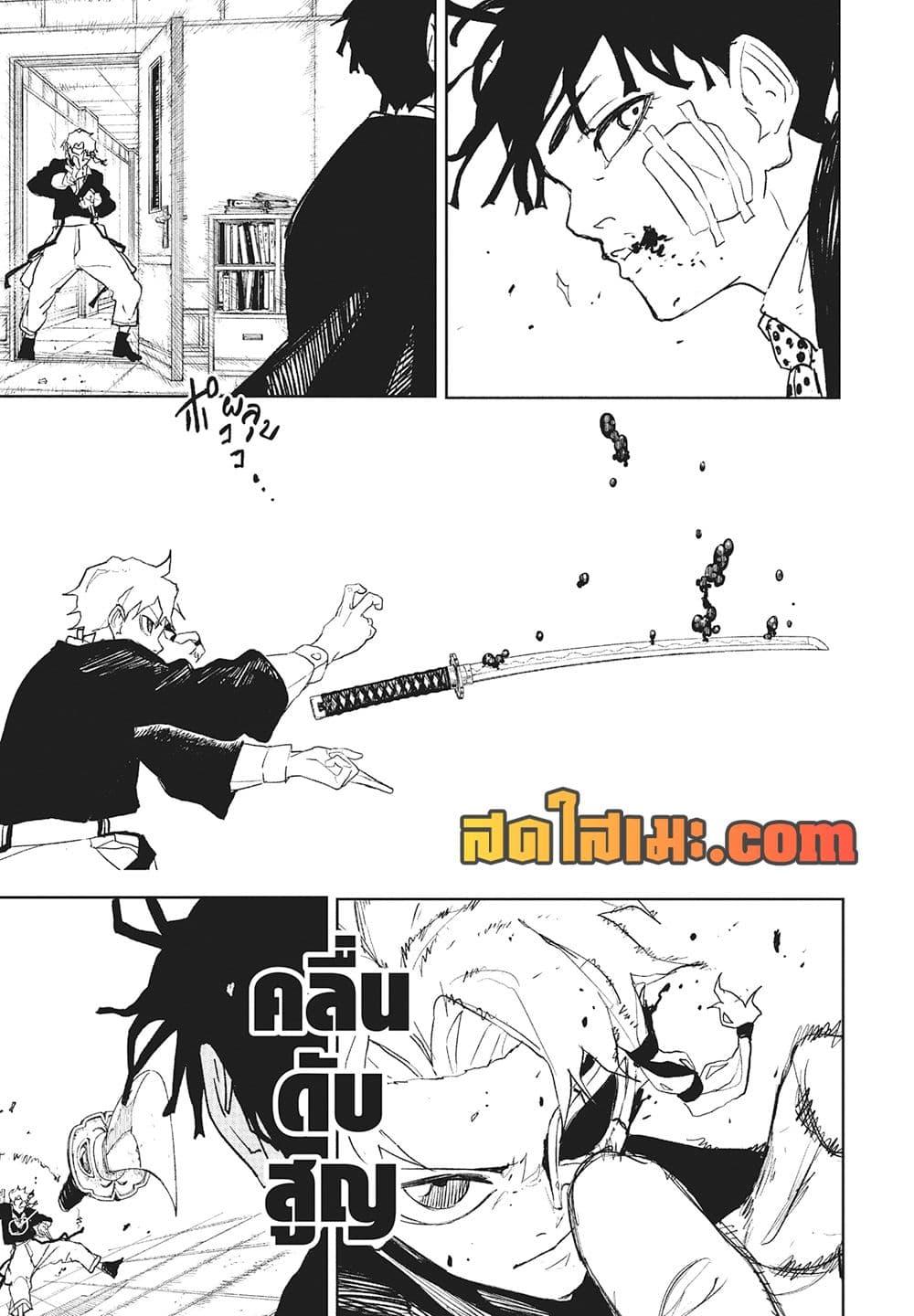 Manga-lc-com อ่านมังงะ อ่านการ์ตูน ออนไลน์ ฟรี Kagurabachi ตอนที่ 1 2 3 4 5 6 7 8 9 10 11 12 13 14 ฟรี ไม่มีโฆษณา Manga-lc - อ่าน มังงะ อ่าน การ์ตูน ออนไลน์ อ่านมังงะ ฟรี