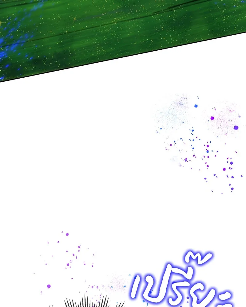 เจ้าหญิงคลั่งแห่งวังหลวง ตอนที่ 127 รูปที่ 181