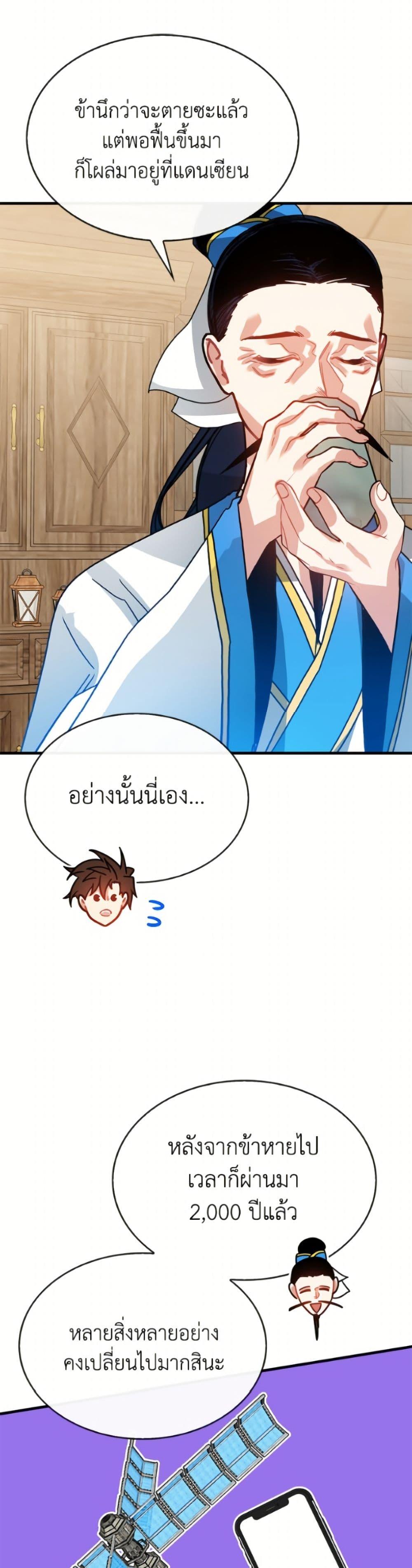 Manga-lc-com อ่านมังงะ อ่านการ์ตูน ออนไลน์ ฟรี SSS-Class Gacha Hunter ตอนที่ 1 2 3 4 5 6 7 8 9 10 11 12 13 14 ฟรี ไม่มีโฆษณา Manga-lc - อ่าน มังงะ อ่าน การ์ตูน ออนไลน์ อ่านมังงะ ฟรี