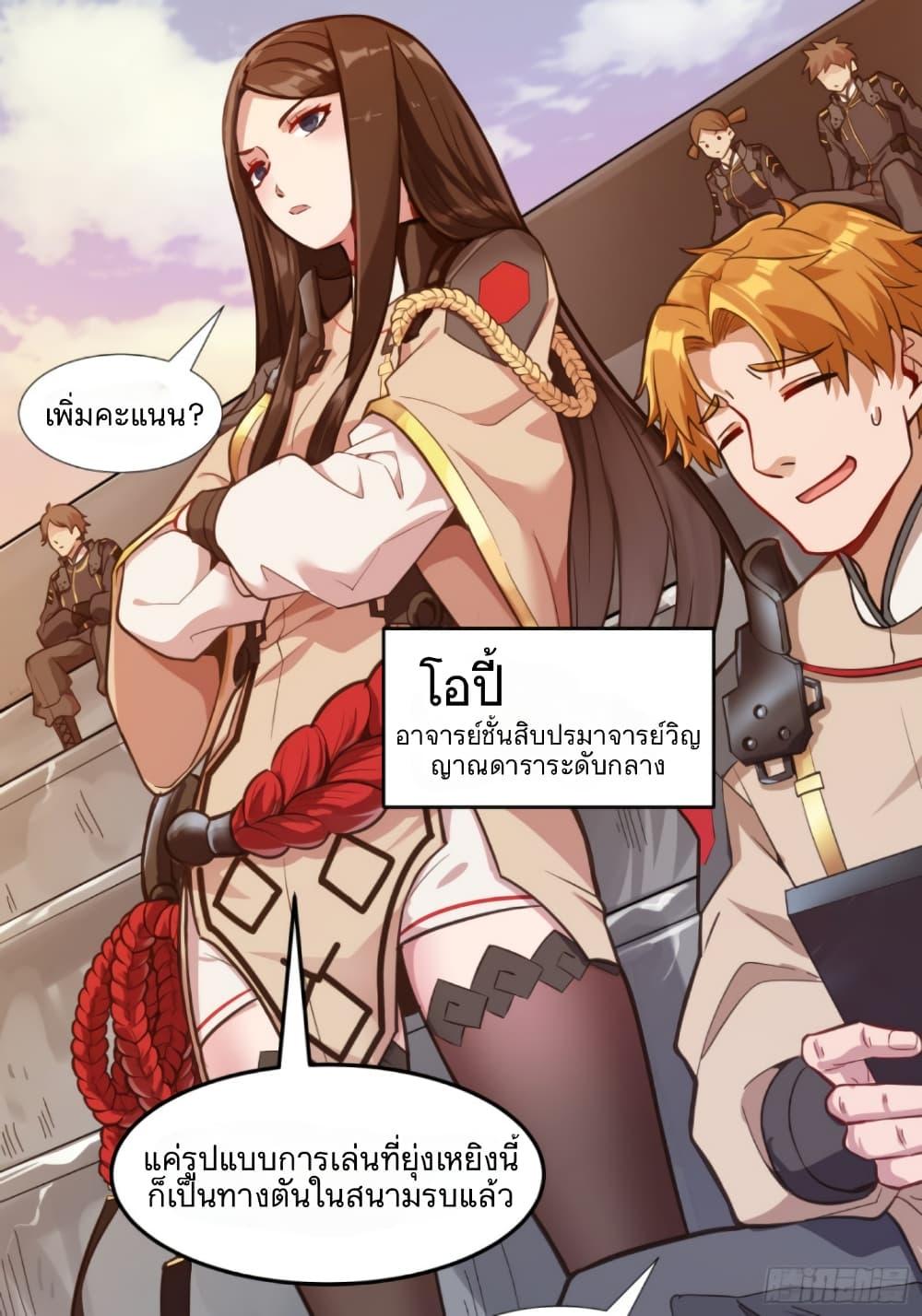 Manga-lc-com อ่านมังงะ อ่านการ์ตูน ออนไลน์ ฟรี Legend of Star General ตอนที่ 1 2 3 4 5 6 7 8 9 10 11 12 13 14 ฟรี ไม่มีโฆษณา Manga-lc - อ่าน มังงะ อ่าน การ์ตูน ออนไลน์ อ่านมังงะ ฟรี