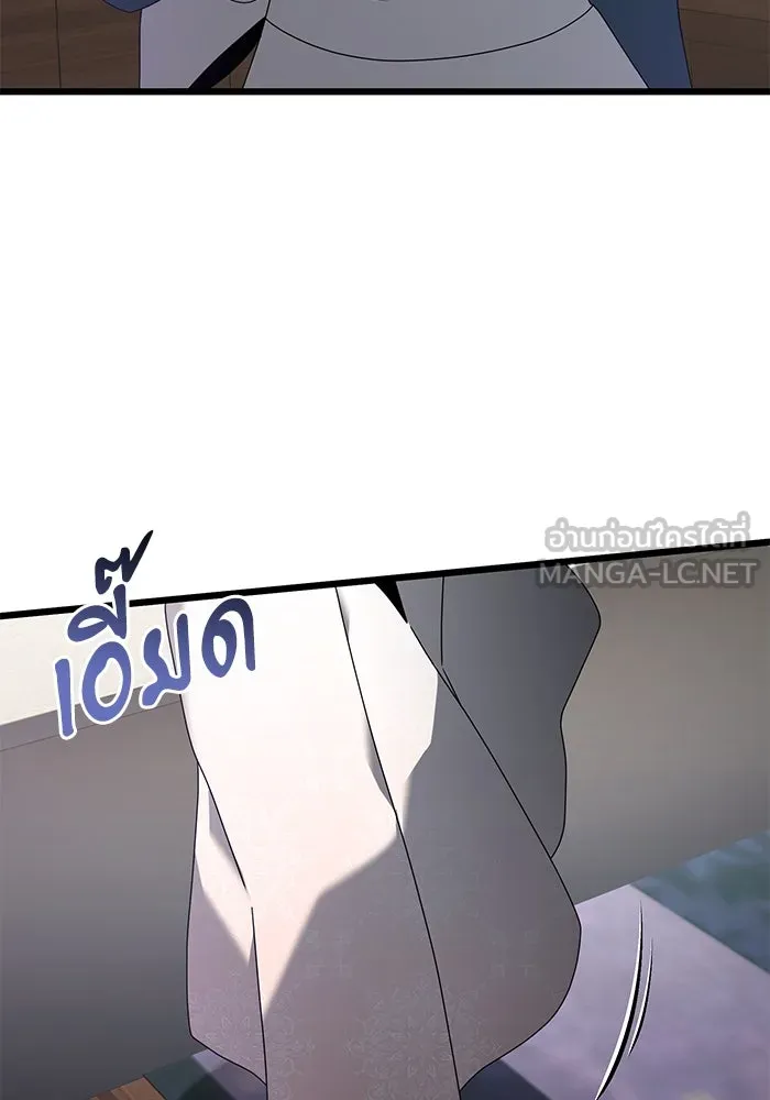 อัศวินดำล่าท้าเวลา ตอนที่ 74 รูปที่ 30