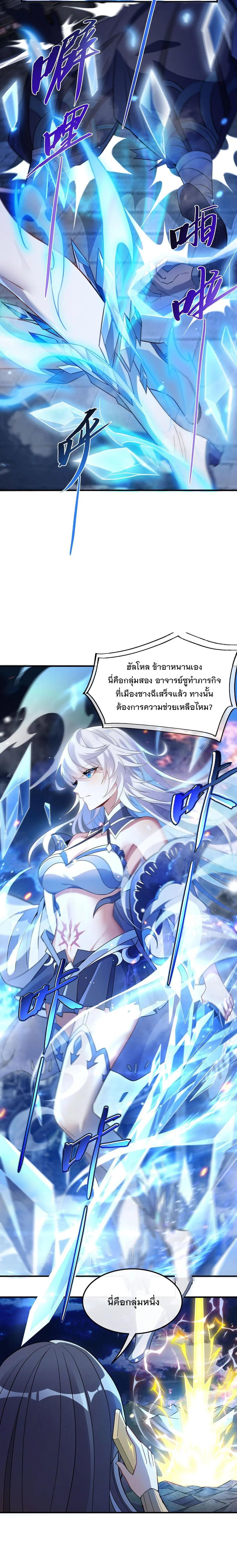 Manga-lc-com อ่านมังงะ อ่านการ์ตูน ออนไลน์ ฟรี My Female Disciples are all Future Masters of the Heavens ตอนที่ 1 2 3 4 5 6 7 8 9 10 11 12 13 14 ฟรี ไม่มีโฆษณา Manga-lc - อ่าน มังงะ อ่าน การ์ตูน ออนไลน์ อ่านมังงะ ฟรี