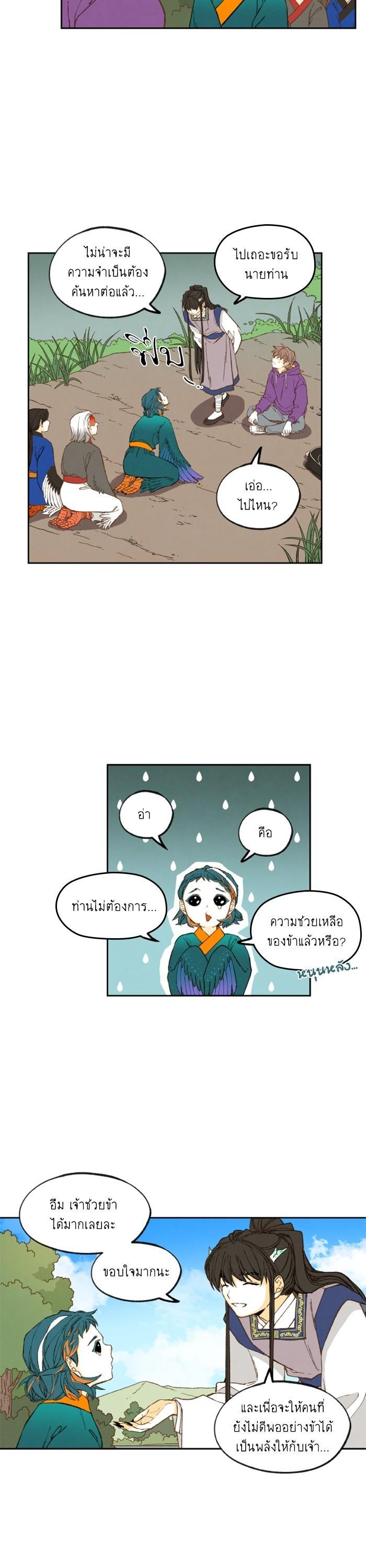 Manga-lc-com อ่านมังงะ อ่านการ์ตูน ออนไลน์ ฟรี How to Become a Dragon ตอนที่ 1 2 3 4 5 6 7 8 9 10 11 12 13 14 ฟรี ไม่มีโฆษณา Manga-lc - อ่าน มังงะ อ่าน การ์ตูน ออนไลน์ อ่านมังงะ ฟรี