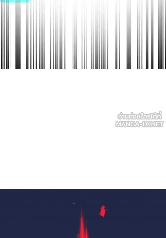 เพลเยอร์เลือดเทวะ ตอนที่ 63 รูปที่ 145