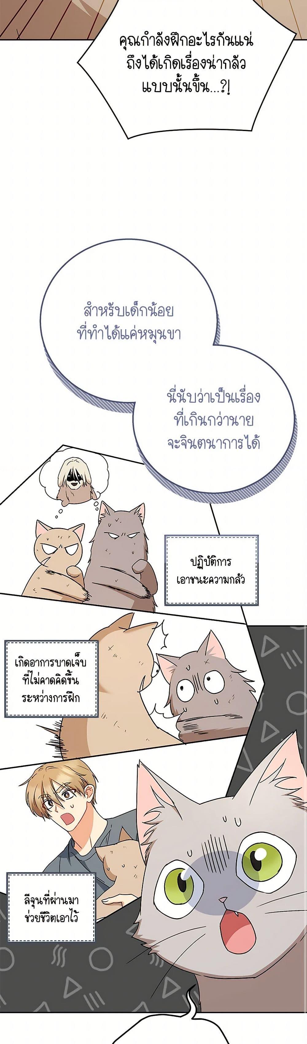 Manga-lc-com อ่านมังงะ อ่านการ์ตูน ออนไลน์ ฟรี Hello! Veterinarian! ตอนที่ 1 2 3 4 5 6 7 8 9 10 11 12 13 14 ฟรี ไม่มีโฆษณา Manga-lc - อ่าน มังงะ อ่าน การ์ตูน ออนไลน์ อ่านมังงะ ฟรี