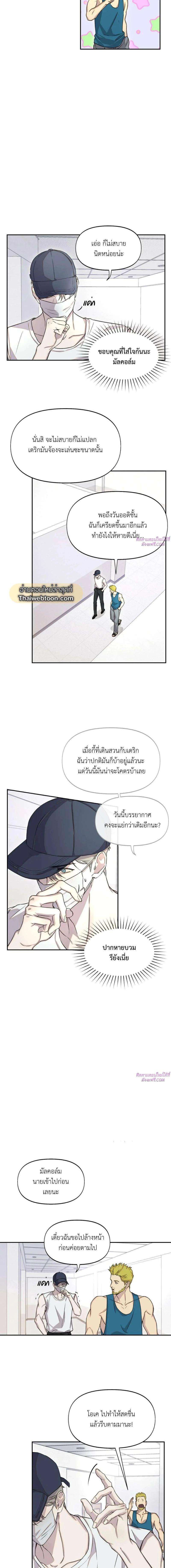 Manga-lc-com อ่านมังงะ อ่านการ์ตูน ออนไลน์ ฟรี Nerd Project ตอนที่ 1 2 3 4 5 6 7 8 9 10 11 12 13 14 ฟรี ไม่มีโฆษณา Manga-lc - อ่าน มังงะ อ่าน การ์ตูน ออนไลน์ อ่านมังงะ ฟรี