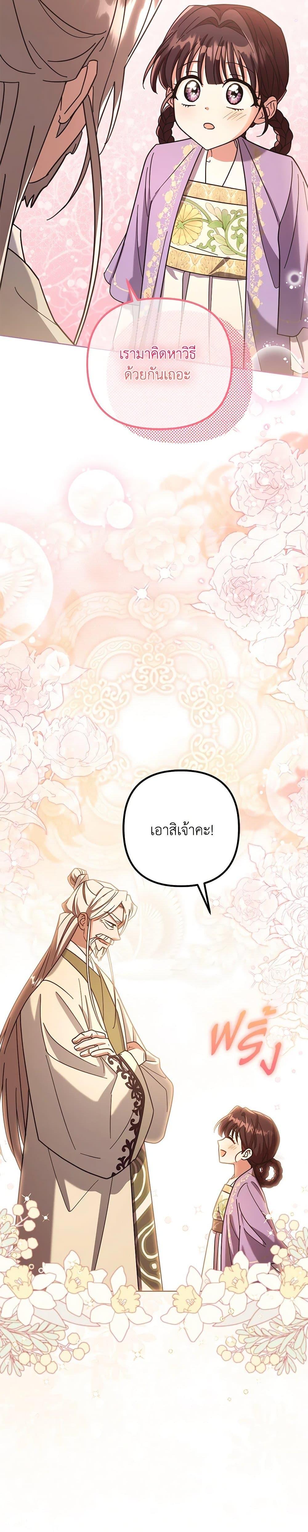 Manga-lc-com อ่านมังงะ อ่านการ์ตูน ออนไลน์ ฟรี The Overflowing Elixir of the Fallen House ตอนที่ 1 2 3 4 5 6 7 8 9 10 11 12 13 14 ฟรี ไม่มีโฆษณา Manga-lc - อ่าน มังงะ อ่าน การ์ตูน ออนไลน์ อ่านมังงะ ฟรี