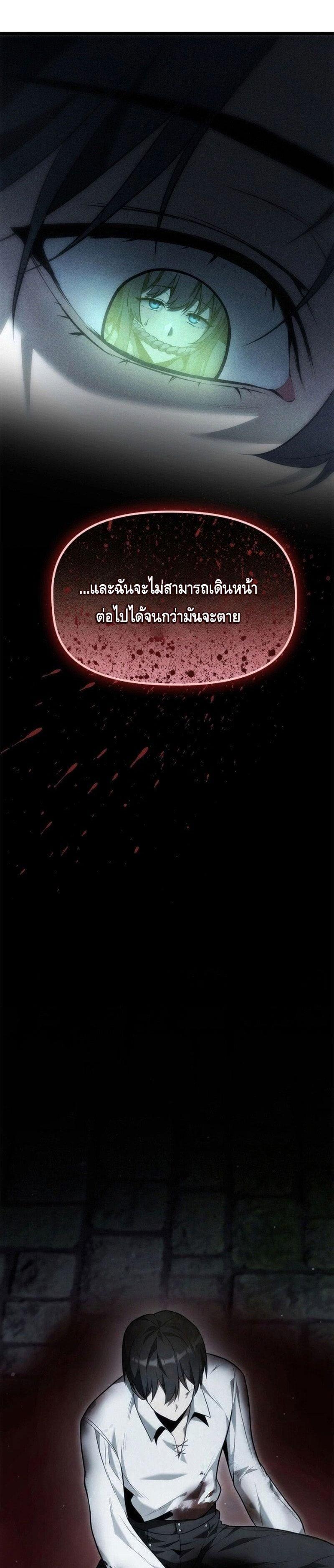 Manga-lc-com อ่านมังงะ อ่านการ์ตูน ออนไลน์ ฟรี The Necromancer Family’s Young Heir ตอนที่ 1 2 3 4 5 6 7 8 9 10 11 12 13 14 ฟรี ไม่มีโฆษณา Manga-lc - อ่าน มังงะ อ่าน การ์ตูน ออนไลน์ อ่านมังงะ ฟรี