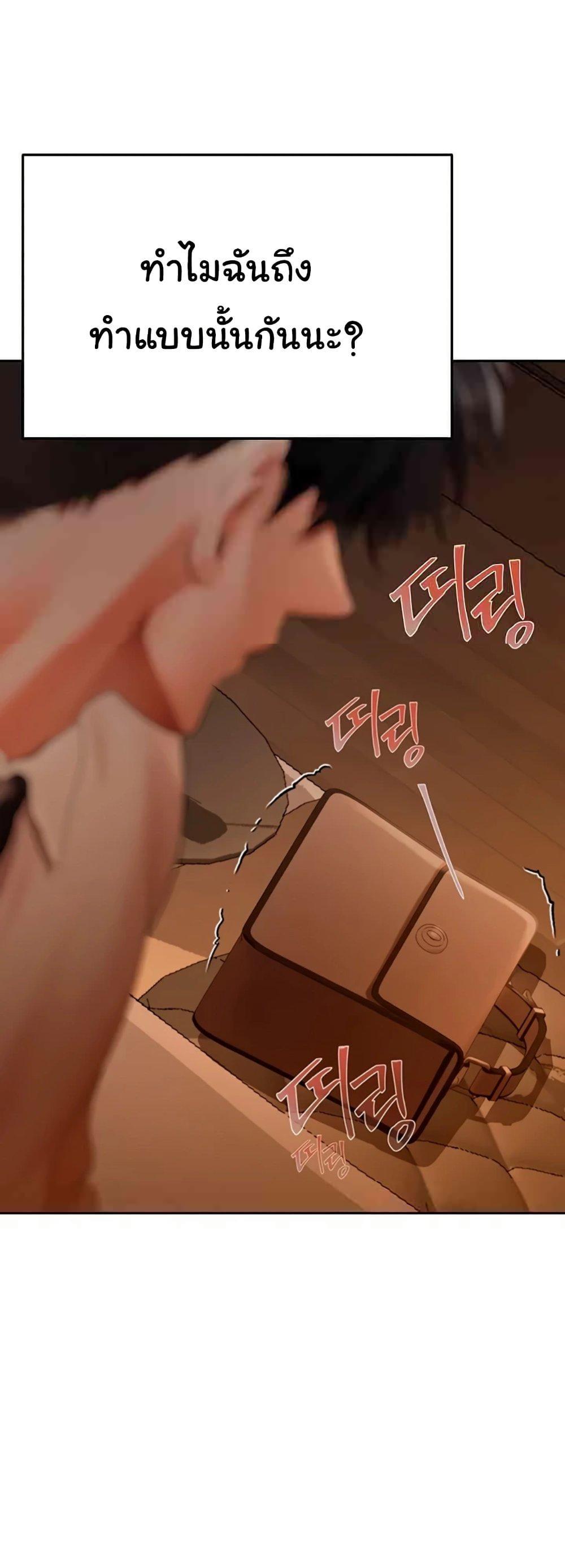 Doujin-Lc- อ่าน โดจิน มังฮวา เกาหลี ญี่ปุ่น จีน แปลไทย Money Games ตอนที่ 1 2 3 4 5 6 7 8 9 10 11 12 13 14 ฟรี ไม่มีโฆษณา อ่าน โดจิน Manhwa เกาหลี ญี่ปุ่น จีน เรามีครบ คัดมาให้เน้นๆ โดจิน 18+ รับประกันความฟินโดย  Doujin Lc
