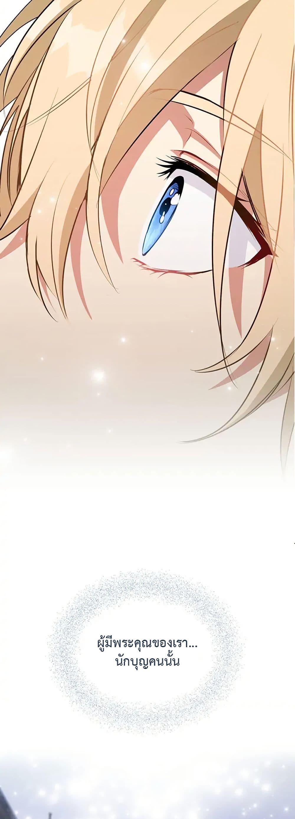 Manga-lc-com อ่านมังงะ อ่านการ์ตูน ออนไลน์ ฟรี The Fallen Duke & the Knight Who Hated Him ตอนที่ 1 2 3 4 5 6 7 8 9 10 11 12 13 14 ฟรี ไม่มีโฆษณา Manga-lc - อ่าน มังงะ อ่าน การ์ตูน ออนไลน์ อ่านมังงะ ฟรี