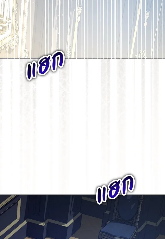 ชิงชีวิตพลิกลิขิตชะตา ตอนที่ 188. annular eclipse รูปที่ 52