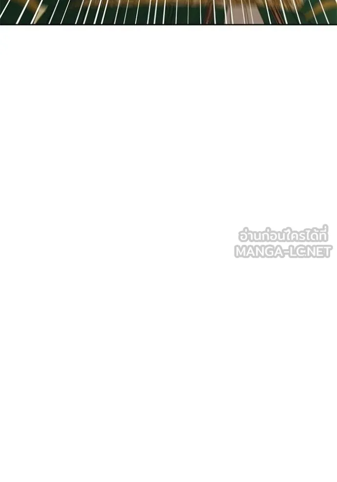 การแต่งงานครั้งใหม่ ตอนที่ 209 รูปที่ 20