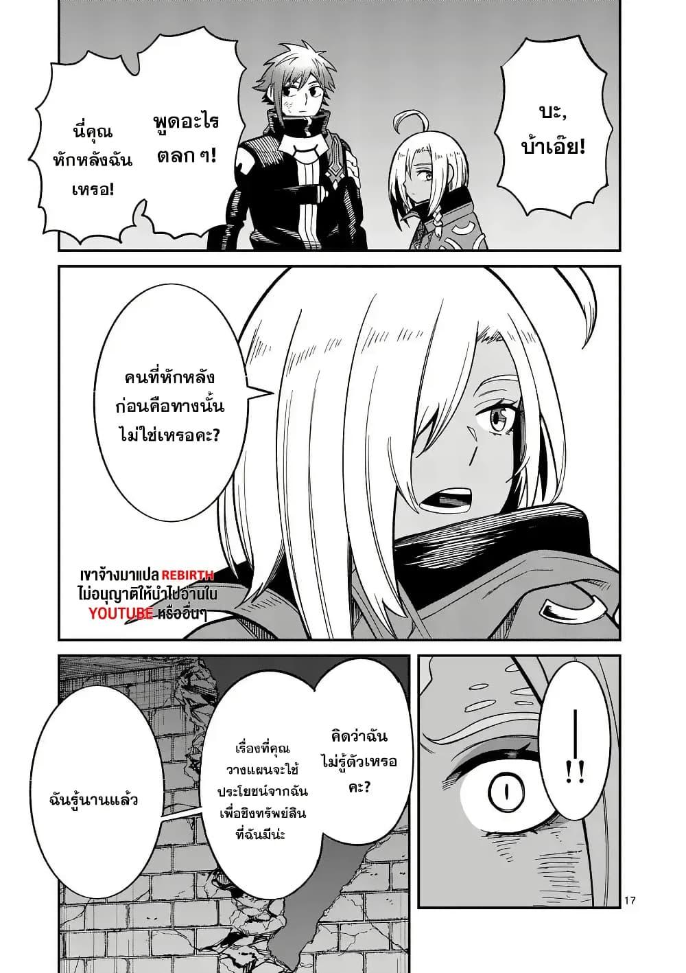 Manga-lc-com อ่านมังงะ อ่านการ์ตูน ออนไลน์ ฟรี Power-Hara Genkai Yuusha, Maougun kara Koutaiguu de Scout sareru – Yuusha Ranking 1-i na no ni Tedori ga Gomi sugite Seikatsu Dekimasen ตอนที่ 1 2 3 4 5 6 7 8 9 10 11 12 13 14 ฟรี ไม่มีโฆษณา Manga-lc - อ่าน มังงะ อ่าน การ์ตูน ออนไลน์ อ่านมังงะ ฟรี