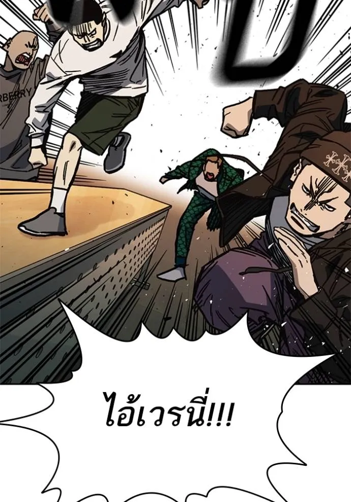 Study Group ตอนที่ 251 รูปที่ 40