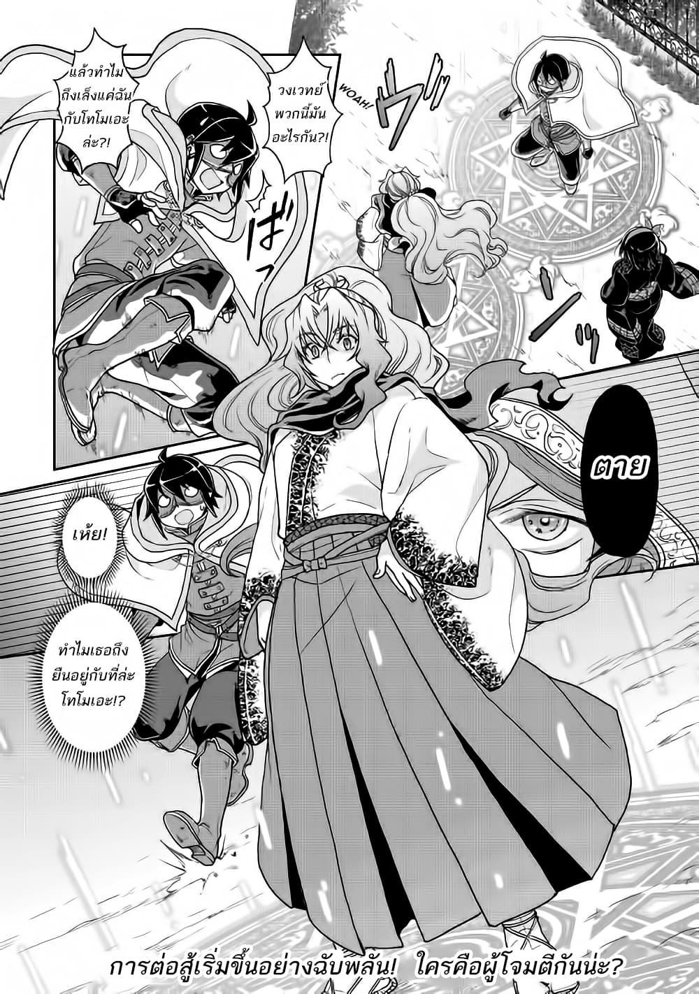 Manga-lc-com อ่านมังงะ อ่านการ์ตูน ออนไลน์ ฟรี Tsuki ga Michibiku Isekai Douchuu ตอนที่ 1 2 3 4 5 6 7 8 9 10 11 12 13 14 ฟรี ไม่มีโฆษณา Manga-lc - อ่าน มังงะ อ่าน การ์ตูน ออนไลน์ อ่านมังงะ ฟรี