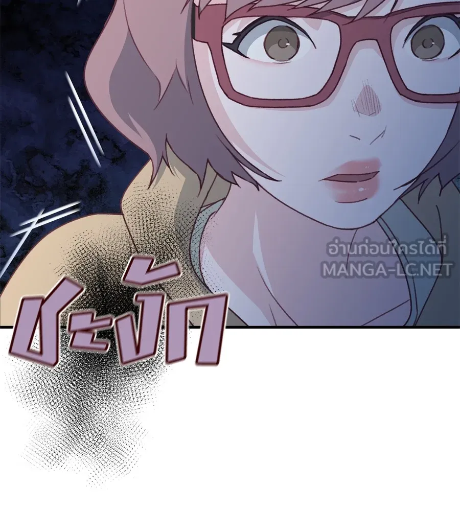 Spy House ตอนที่ 33 รูปที่ 30