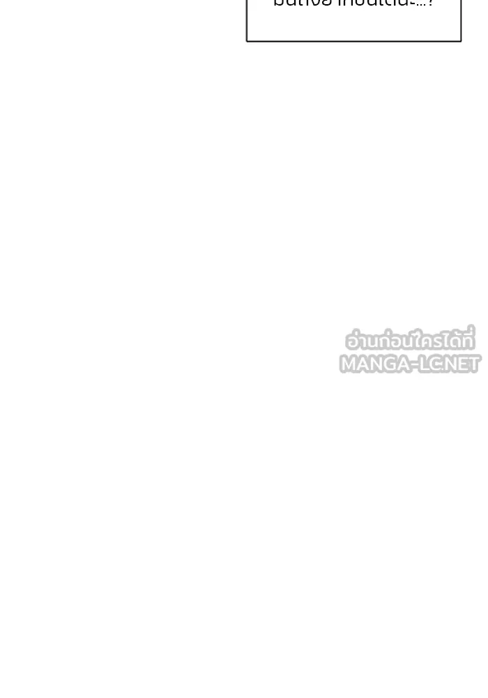 อย่าล้อเล่นกับหัวใจ ตอนที่ 21 รูปที่ 39