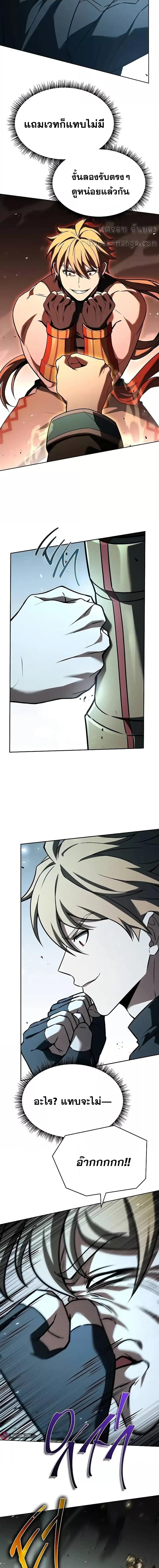 Manga-lc-com อ่านมังงะ อ่านการ์ตูน ออนไลน์ ฟรี TheConstellati ตอนที่ 1 2 3 4 5 6 7 8 9 10 11 12 13 14 ฟรี ไม่มีโฆษณา Manga-lc - อ่าน มังงะ อ่าน การ์ตูน ออนไลน์ อ่านมังงะ ฟรี