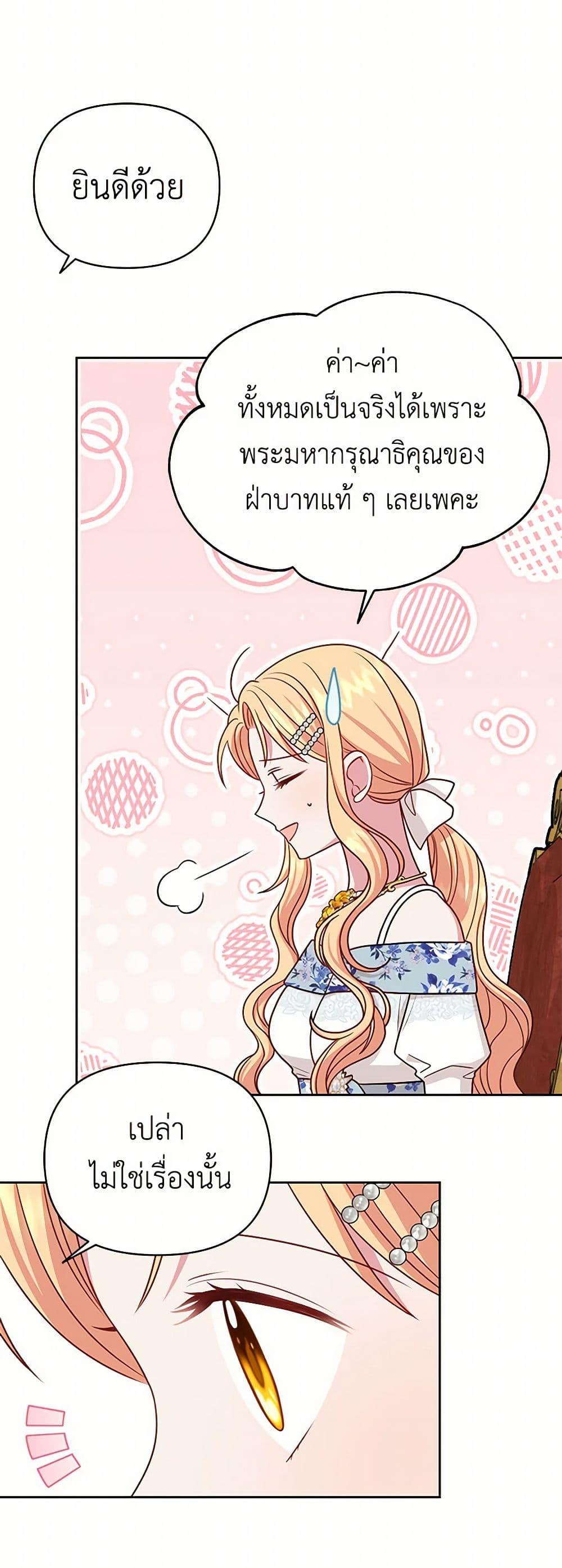 Manga-lc-com อ่านมังงะ อ่านการ์ตูน ออนไลน์ ฟรี My BFF is a Tyrant in Training ตอนที่ 1 2 3 4 5 6 7 8 9 10 11 12 13 14 ฟรี ไม่มีโฆษณา Manga-lc - อ่าน มังงะ อ่าน การ์ตูน ออนไลน์ อ่านมังงะ ฟรี