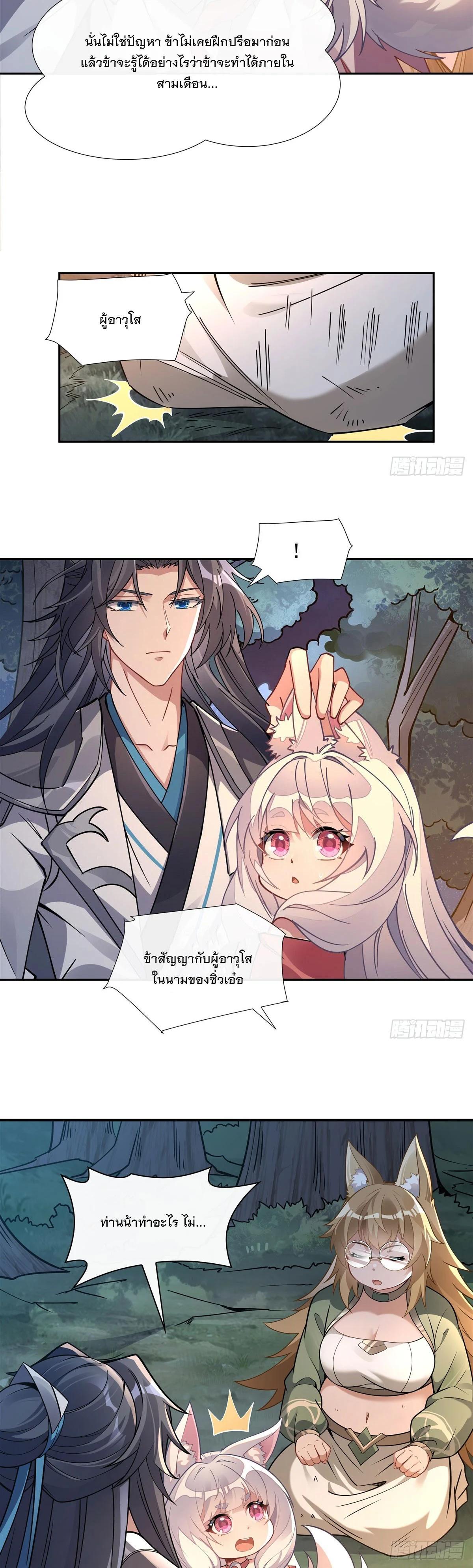 Manga-lc-com อ่านมังงะ อ่านการ์ตูน ออนไลน์ ฟรี My Female Disciples are all Future Masters of the Heavens ตอนที่ 1 2 3 4 5 6 7 8 9 10 11 12 13 14 ฟรี ไม่มีโฆษณา Manga-lc - อ่าน มังงะ อ่าน การ์ตูน ออนไลน์ อ่านมังงะ ฟรี