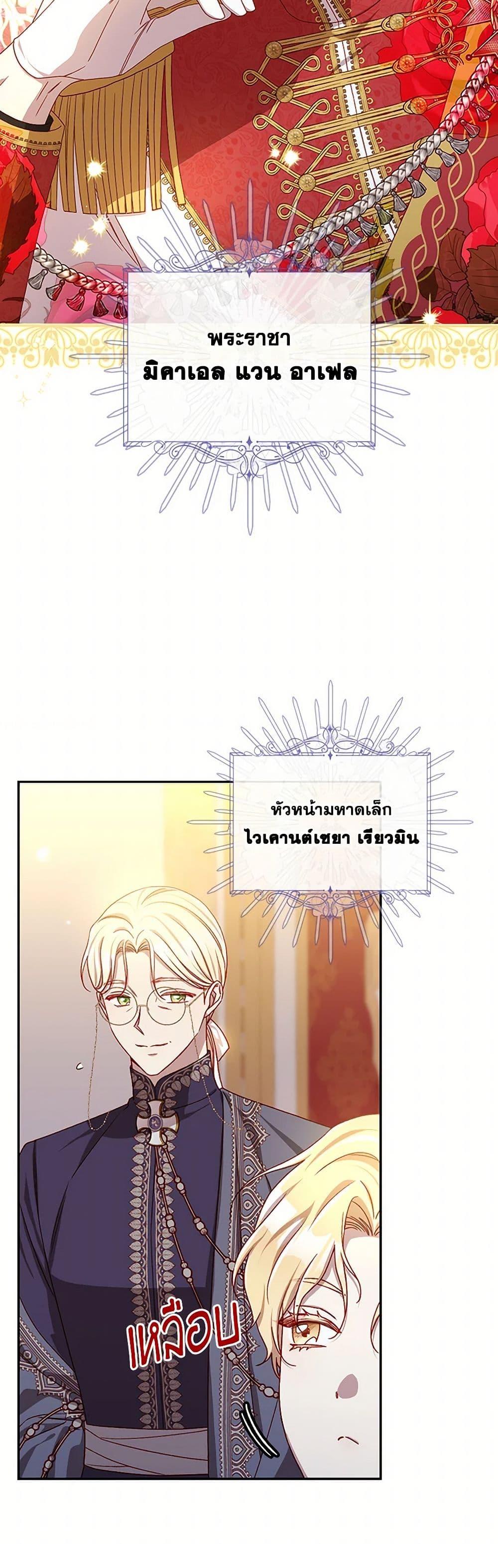 Manga-lc-com อ่านมังงะ อ่านการ์ตูน ออนไลน์ ฟรี Surviving As A Maid ตอนที่ 1 2 3 4 5 6 7 8 9 10 11 12 13 14 ฟรี ไม่มีโฆษณา Manga-lc - อ่าน มังงะ อ่าน การ์ตูน ออนไลน์ อ่านมังงะ ฟรี