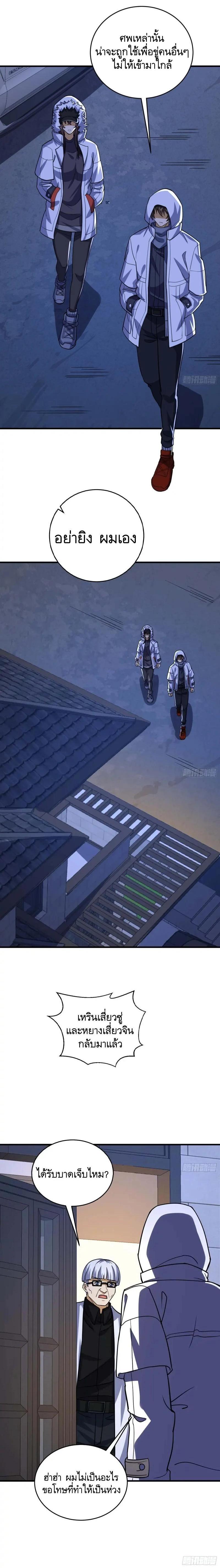 Manga-lc-com อ่านมังงะ อ่านการ์ตูน ออนไลน์ ฟรี The First Order ตอนที่ 1 2 3 4 5 6 7 8 9 10 11 12 13 14 ฟรี ไม่มีโฆษณา Manga-lc - อ่าน มังงะ อ่าน การ์ตูน ออนไลน์ อ่านมังงะ ฟรี