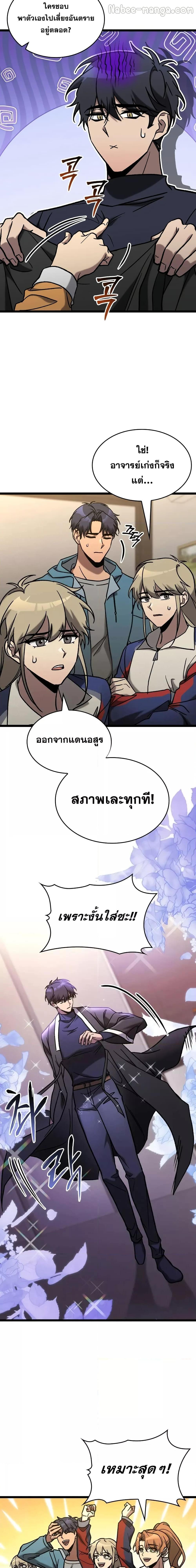 Manga-lc-com อ่านมังงะ อ่านการ์ตูน ออนไลน์ ฟรี F-ClassDestiny ตอนที่ 1 2 3 4 5 6 7 8 9 10 11 12 13 14 ฟรี ไม่มีโฆษณา Manga-lc - อ่าน มังงะ อ่าน การ์ตูน ออนไลน์ อ่านมังงะ ฟรี