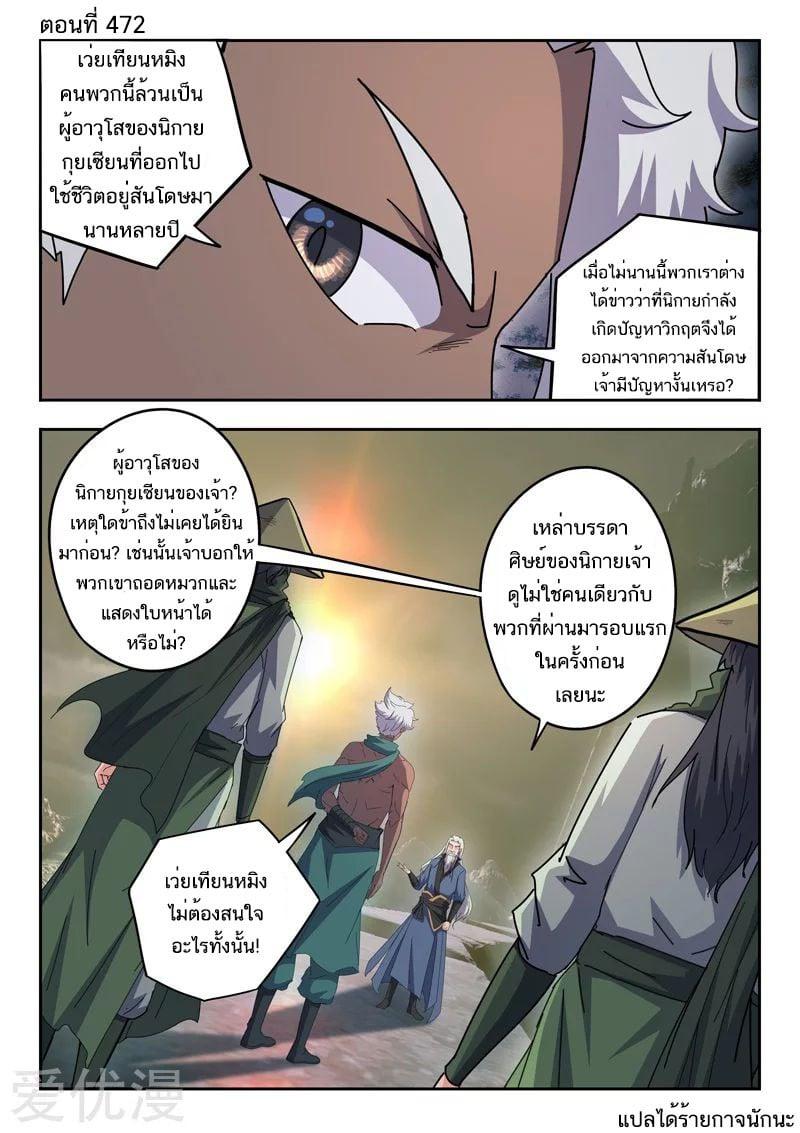 Manga-lc-com อ่านมังงะ อ่านการ์ตูน ออนไลน์ ฟรี Martial Master ตอนที่ 1 2 3 4 5 6 7 8 9 10 11 12 13 14 ฟรี ไม่มีโฆษณา Manga-lc - อ่าน มังงะ อ่าน การ์ตูน ออนไลน์ อ่านมังงะ ฟรี