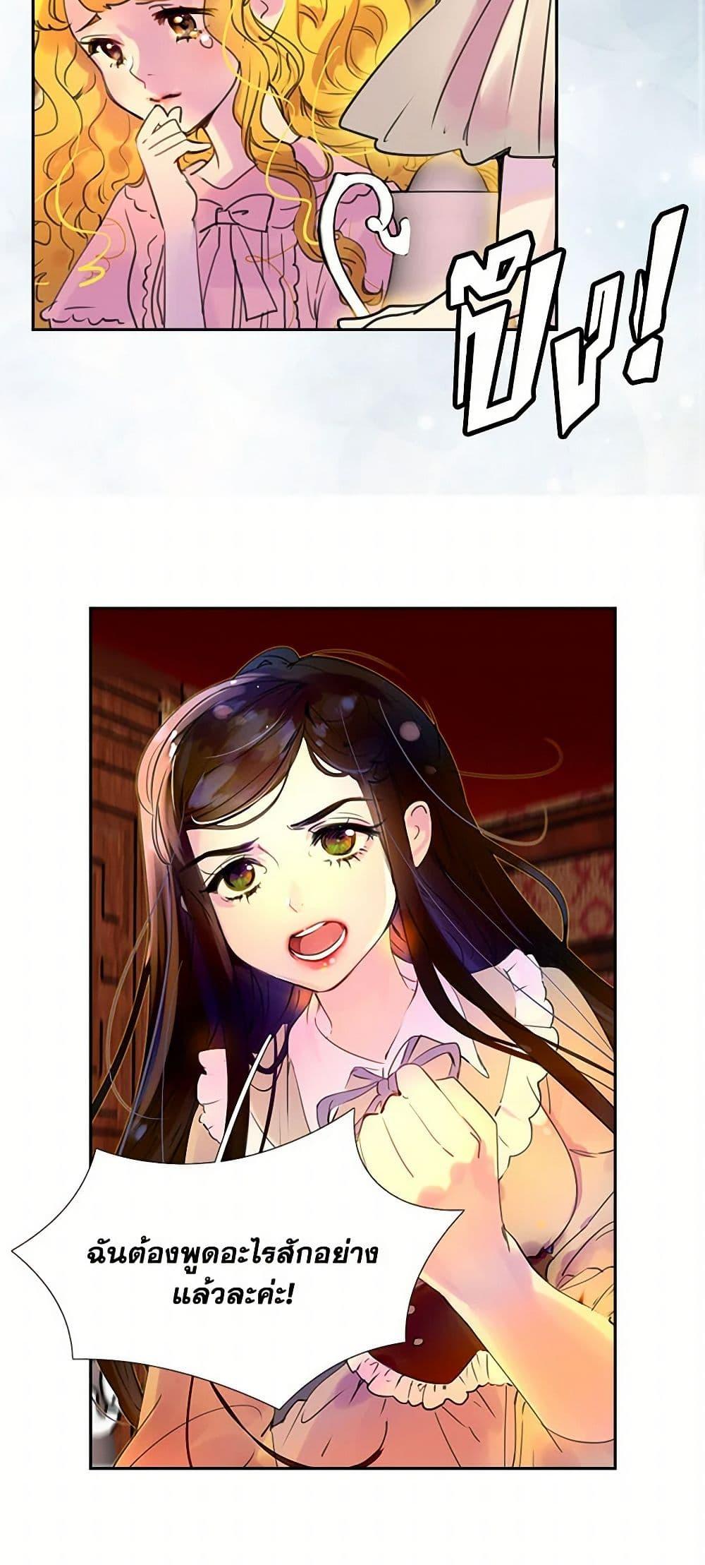 Manga-lc-com อ่านมังงะ อ่านการ์ตูน ออนไลน์ ฟรี Miss Not-So Sidekick ตอนที่ 1 2 3 4 5 6 7 8 9 10 11 12 13 14 ฟรี ไม่มีโฆษณา Manga-lc - อ่าน มังงะ อ่าน การ์ตูน ออนไลน์ อ่านมังงะ ฟรี