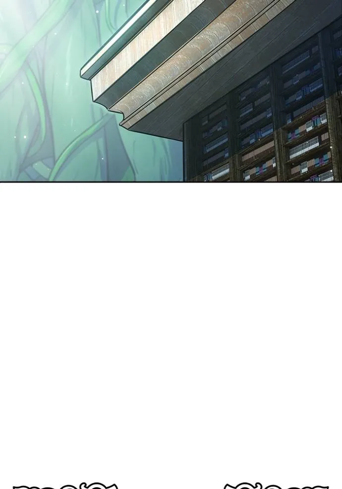 ทาวเวอร์ออฟก๊อด หอคอ ตอนที่ 646 รูปที่ 146