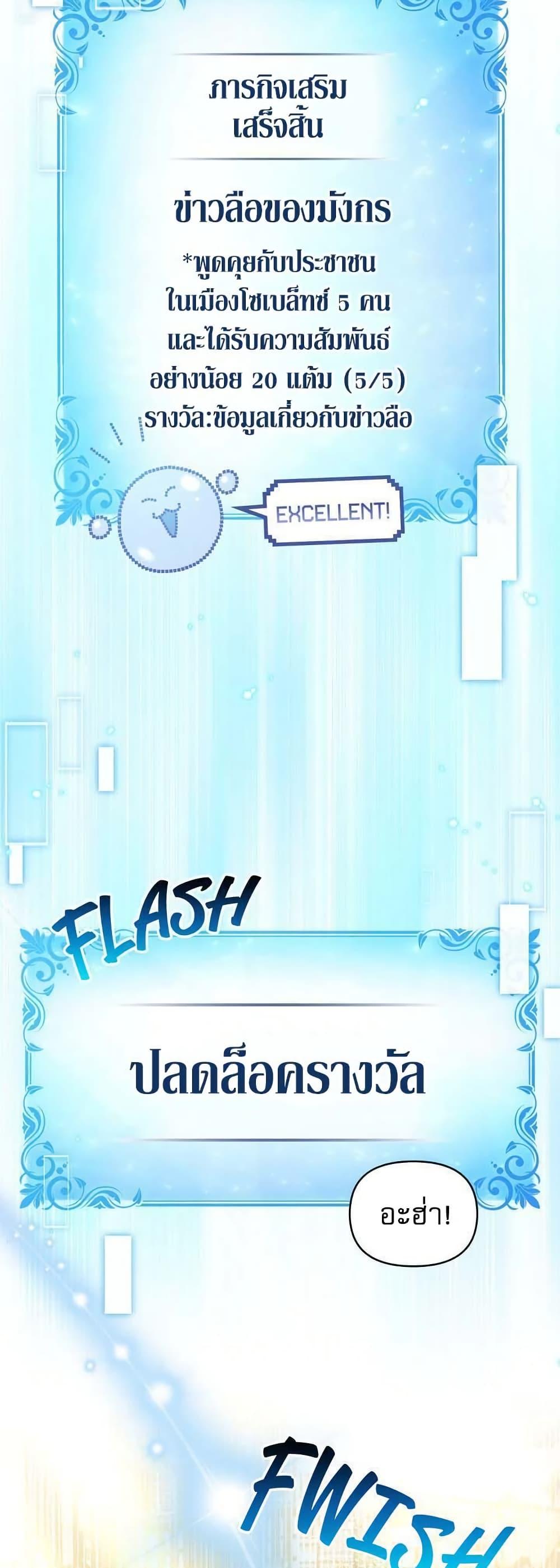 Manga-lc-com อ่านมังงะ อ่านการ์ตูน ออนไลน์ ฟรี I Can See Your Stats! ตอนที่ 1 2 3 4 5 6 7 8 9 10 11 12 13 14 ฟรี ไม่มีโฆษณา Manga-lc - อ่าน มังงะ อ่าน การ์ตูน ออนไลน์ อ่านมังงะ ฟรี