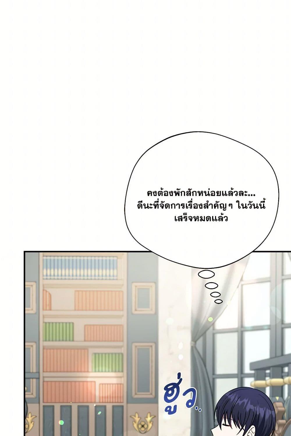 Manga-lc-com อ่านมังงะ อ่านการ์ตูน ออนไลน์ ฟรี I Became The Older Sister of A Regretful Male Lead ตอนที่ 1 2 3 4 5 6 7 8 9 10 11 12 13 14 ฟรี ไม่มีโฆษณา Manga-lc - อ่าน มังงะ อ่าน การ์ตูน ออนไลน์ อ่านมังงะ ฟรี