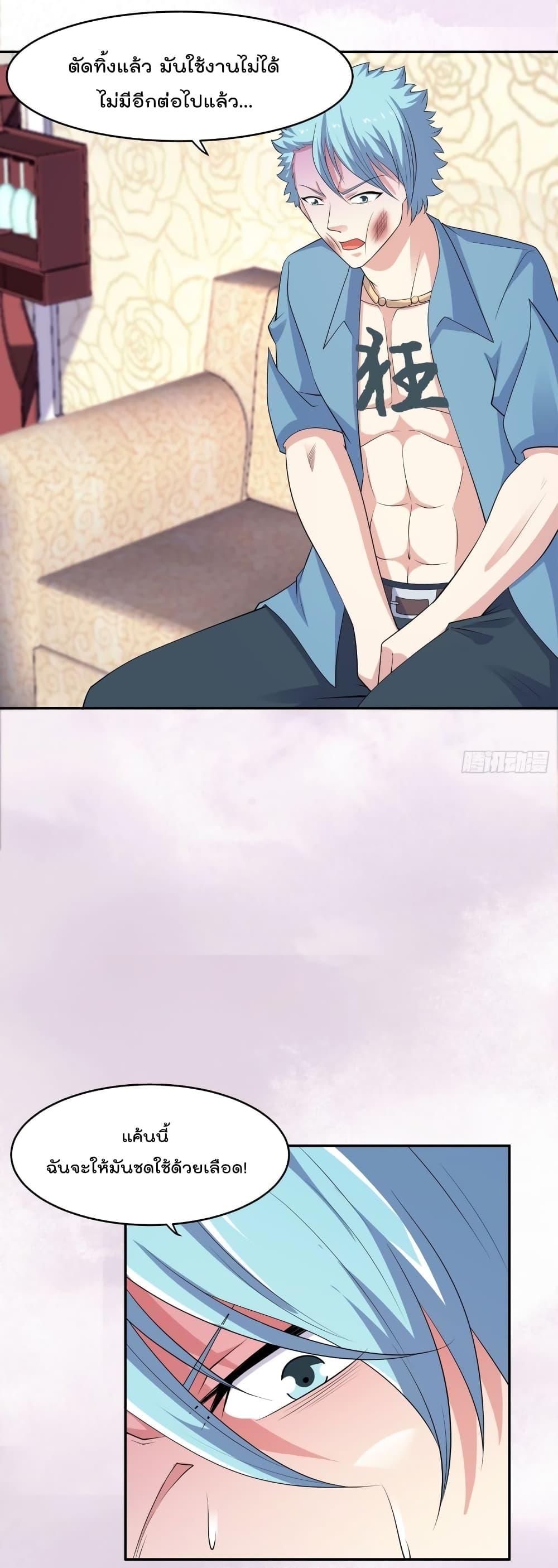 Manga-lc-com อ่านมังงะ อ่านการ์ตูน ออนไลน์ ฟรี The Cultivators Guardian in The City ตอนที่ 1 2 3 4 5 6 7 8 9 10 11 12 13 14 ฟรี ไม่มีโฆษณา Manga-lc - อ่าน มังงะ อ่าน การ์ตูน ออนไลน์ อ่านมังงะ ฟรี