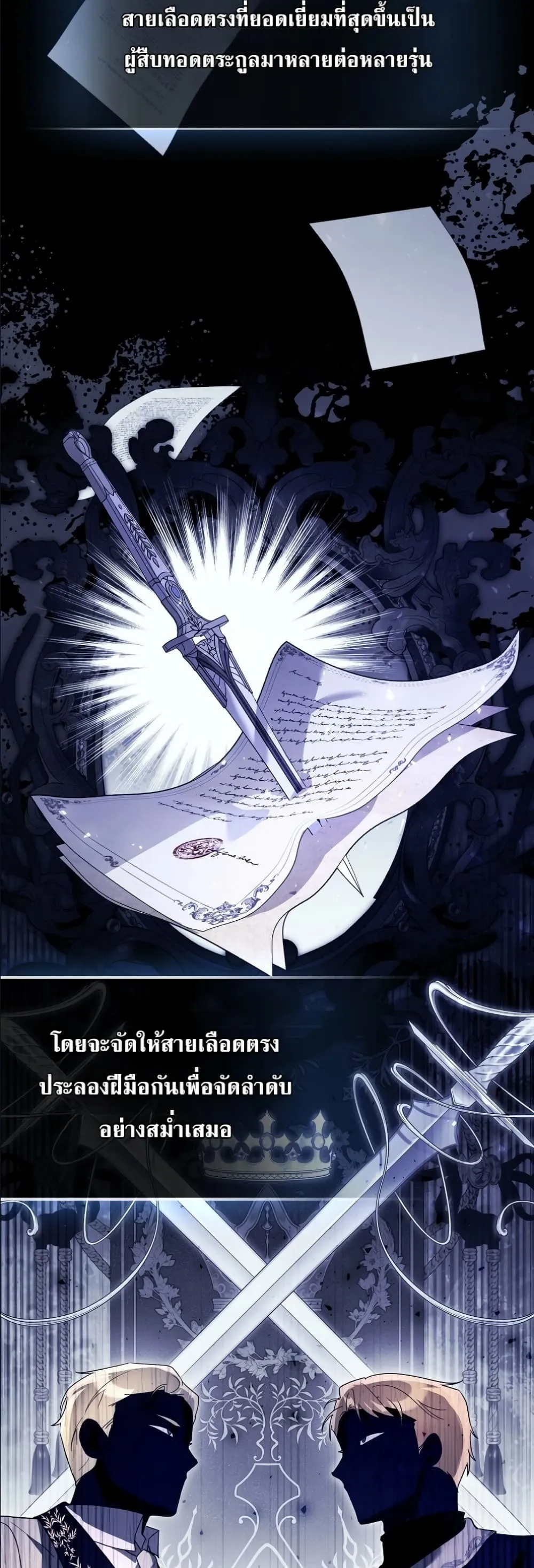 Manga-lc-com อ่านมังงะ อ่านการ์ตูน ออนไลน์ ฟรี I Will Save My Dad ตอนที่ 1 2 3 4 5 6 7 8 9 10 11 12 13 14 ฟรี ไม่มีโฆษณา Manga-lc - อ่าน มังงะ อ่าน การ์ตูน ออนไลน์ อ่านมังงะ ฟรี