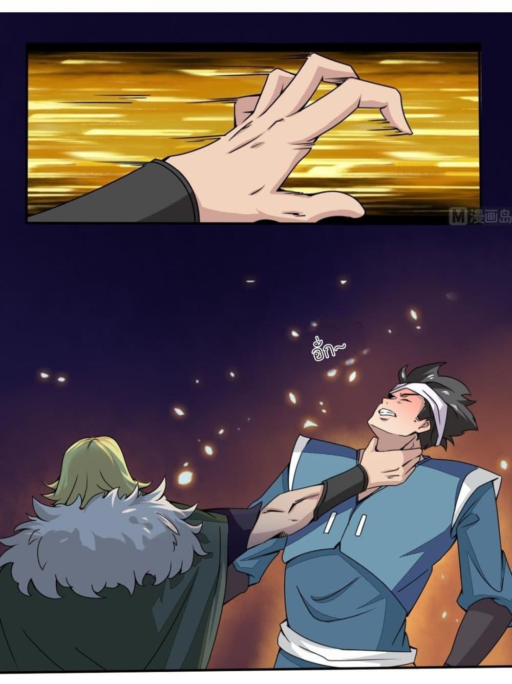 Manga-lc-com อ่านมังงะ อ่านการ์ตูน ออนไลน์ ฟรี Magic Fairy ปรัมปราแห่งเวทมนตร์ ตอนที่ 1 2 3 4 5 6 7 8 9 10 11 12 13 14 ฟรี ไม่มีโฆษณา Manga-lc - อ่าน มังงะ อ่าน การ์ตูน ออนไลน์ อ่านมังงะ ฟรี