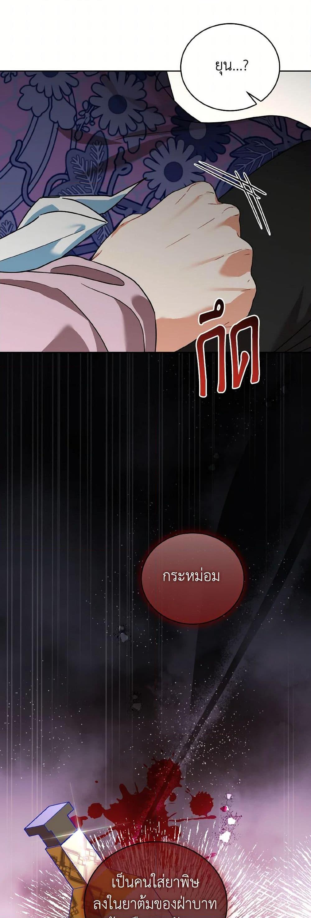 Manga-lc-com อ่านมังงะ อ่านการ์ตูน ออนไลน์ ฟรี Empress’s Flower Garden ตอนที่ 1 2 3 4 5 6 7 8 9 10 11 12 13 14 ฟรี ไม่มีโฆษณา Manga-lc - อ่าน มังงะ อ่าน การ์ตูน ออนไลน์ อ่านมังงะ ฟรี