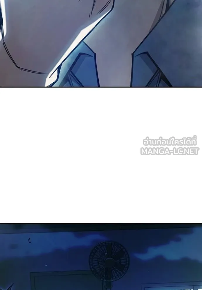 เยาวชนคนคุก ตอนที่ 69 รูปที่ 232