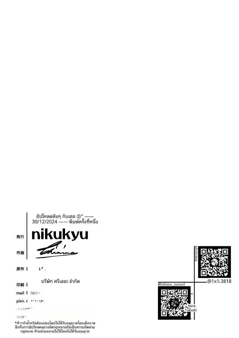 Doujin-Lc- อ่าน โดจิน มังฮวา เกาหลี ญี่ปุ่น จีน แปลไทย ความลับและการอัปโหลดของเราสองคน (Shinima) ตอนที่ 1 2 3 4 5 6 7 8 9 10 11 12 13 14 ฟรี ไม่มีโฆษณา อ่าน โดจิน Manhwa เกาหลี ญี่ปุ่น จีน เรามีครบ คัดมาให้เน้นๆ โดจิน 18+ รับประกันความฟินโดย  Doujin Lc