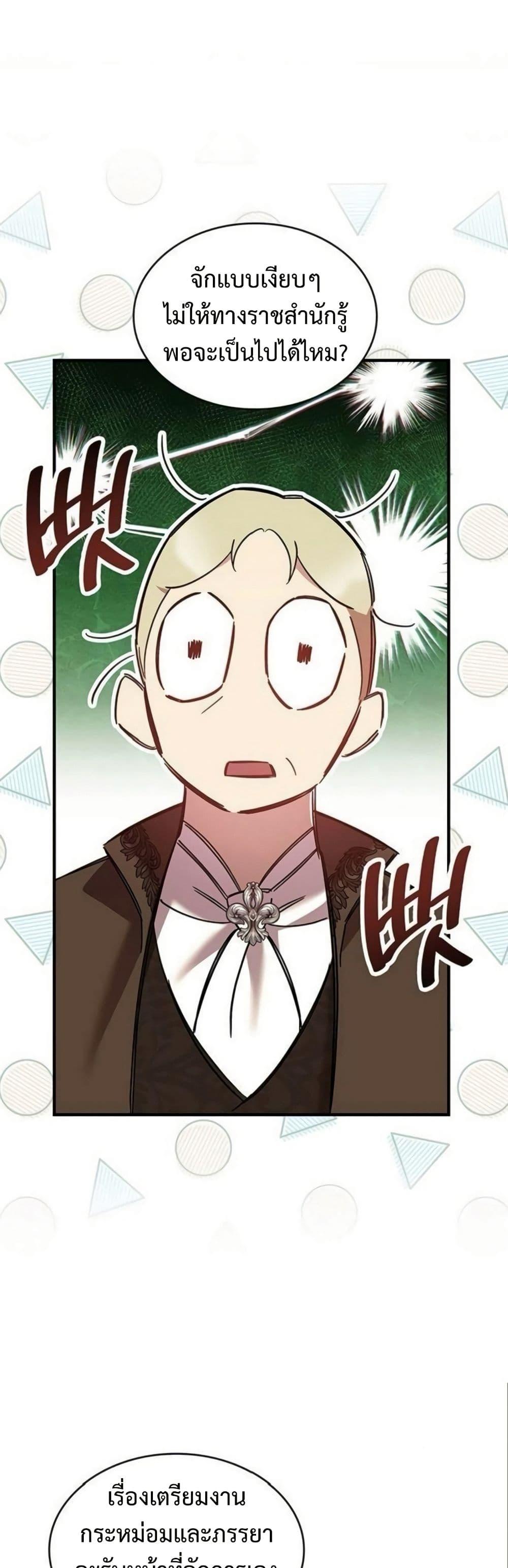 Manga-lc-com อ่านมังงะ อ่านการ์ตูน ออนไลน์ ฟรี One Day My Sister Died ตอนที่ 1 2 3 4 5 6 7 8 9 10 11 12 13 14 ฟรี ไม่มีโฆษณา Manga-lc - อ่าน มังงะ อ่าน การ์ตูน ออนไลน์ อ่านมังงะ ฟรี