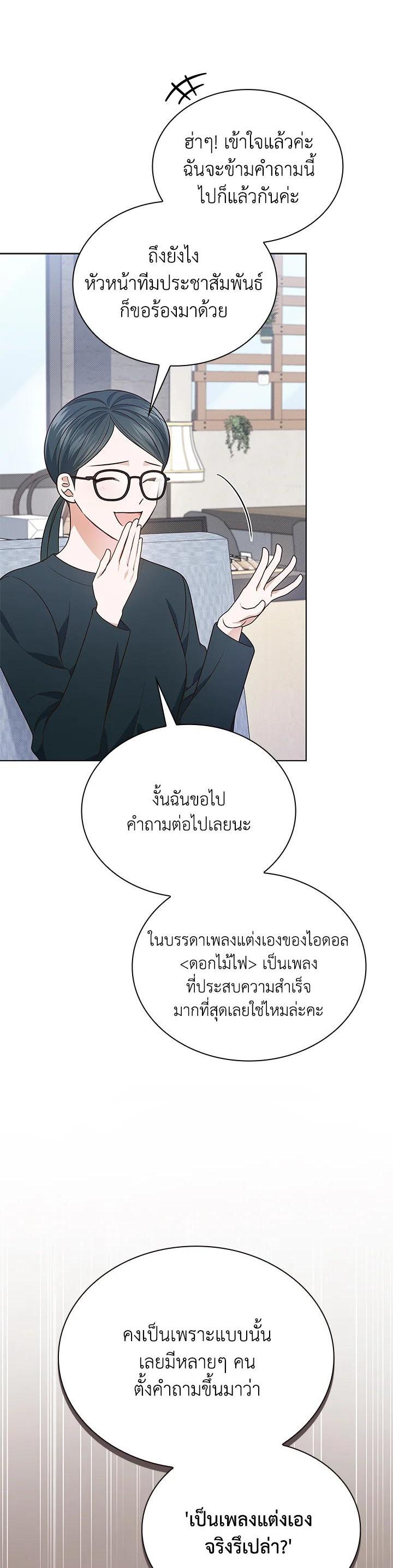Manga-lc-com อ่านมังงะ อ่านการ์ตูน ออนไลน์ ฟรี In This Life, the Greatest Star in the Universe ตอนที่ 1 2 3 4 5 6 7 8 9 10 11 12 13 14 ฟรี ไม่มีโฆษณา Manga-lc - อ่าน มังงะ อ่าน การ์ตูน ออนไลน์ อ่านมังงะ ฟรี