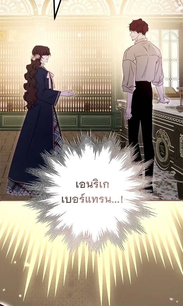 ชีวิตนี้เพื่อเธอ ตอนที่ 38 รูปที่ 65